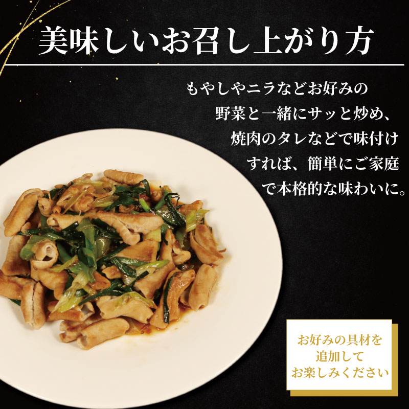 豚 ホルモン ソフトモツ 2.5kg （500g×5ﾊﾟｯｸ） 国産豚 国産 白もつ 豚ホルモン 豚小腸 白ホルモン ボイル 簡単調理 もつ もつ煮 小分け ポーク 肉 個包装 お取り寄せ 千葉県 銚子市 銚子食肉加工センター